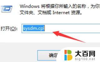 win10找不到高级选项 Win10高级系统设置在哪里