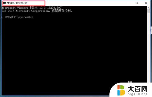 win10启用驱动强制签名 win10系统禁用驱动程序强制签名方法