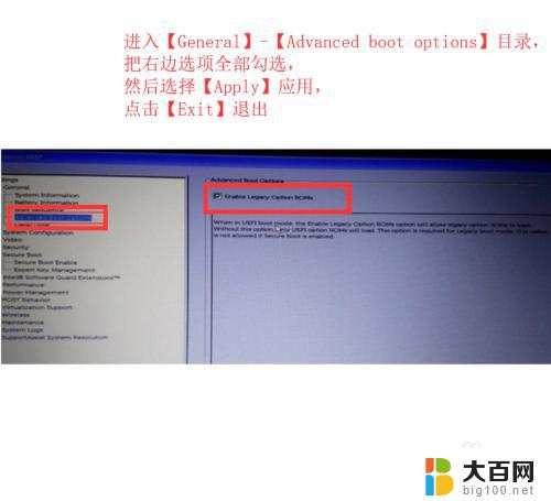 戴尔安装win10bios设置 戴尔自带win10笔记本如何重装系统