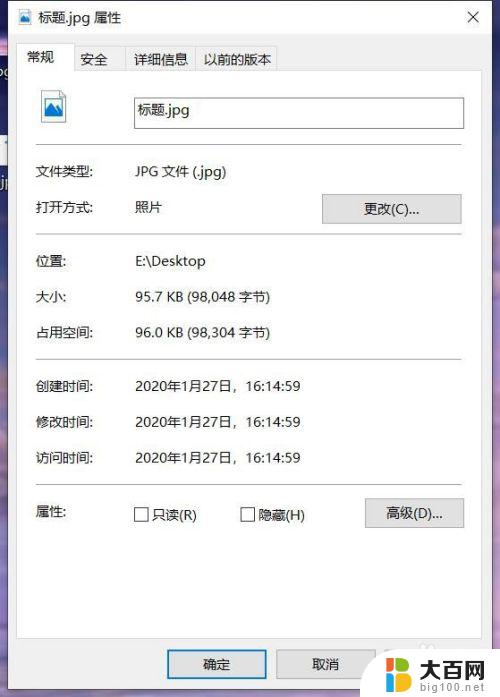 笔记本win7c盘满了怎么清理 电脑怎样将桌面文件自动保存到其他磁盘