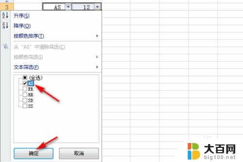 excel 合并相同的名称,数量相加 Excel怎样将相同名称数量求和