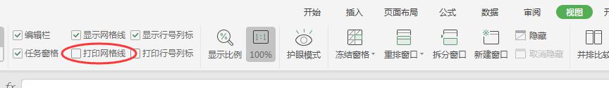 wps输出pdf 表格的线框都不显示 wps输出pdf线框不显示怎么办