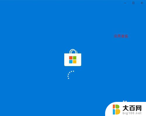 win10用什么下软件 win10安装软件的步骤和方法