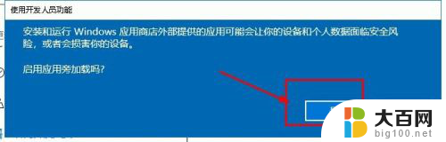 win10用什么下软件 win10安装软件的步骤和方法