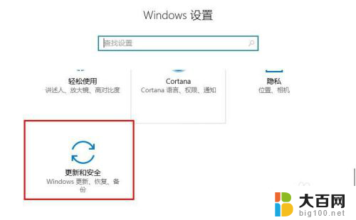 win10用什么下软件 win10安装软件的步骤和方法