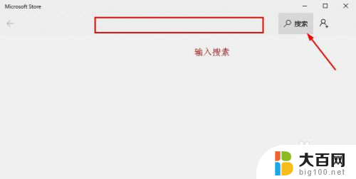 win10用什么下软件 win10安装软件的步骤和方法