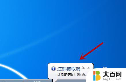 cmd 关机命令 Windows命令行关机参数