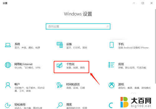 回收站换图标 怎样更换桌面回收站的图标