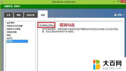 antimalwareservice可以关闭吗 Antimalware service是什么程序