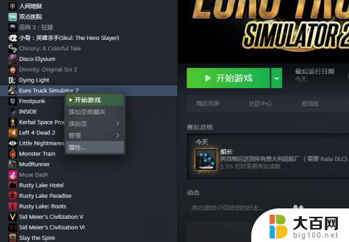 怎么禁用steam的手柄控制 如何关闭Steam控制器输入