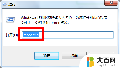 电脑太慢了最简单的办法怎么弄win7 Win7系统运行速度变慢如何优化