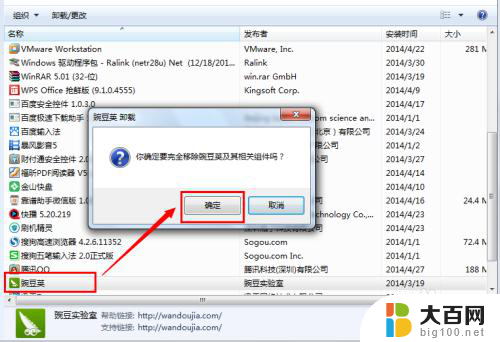 电脑太慢了最简单的办法怎么弄win7 Win7系统运行速度变慢如何优化