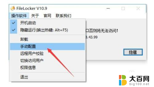 没有访问共享文件夹的权限 局域网共享文件夹没有权限访问问题解决方法