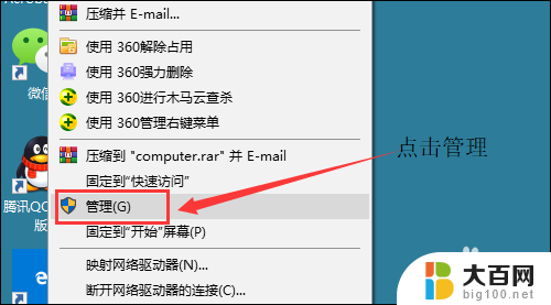 admin入口修改密码 Win10如何修改administrator密码