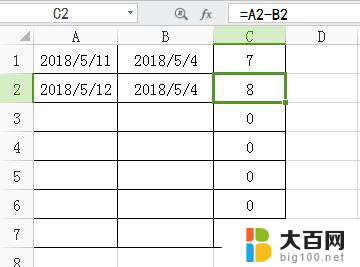 wps怎样整体套公式 wps怎样整体套公式步骤