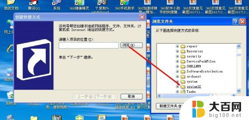 win10属性目标在哪 属性窗口如何使用