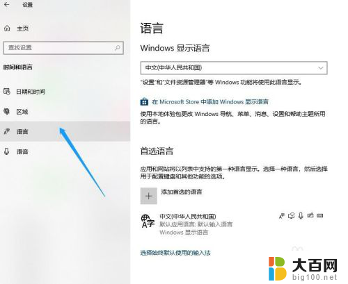 win10全角半角快捷键 WIN10自带输入法全/半角切换的键盘快捷键怎么设置