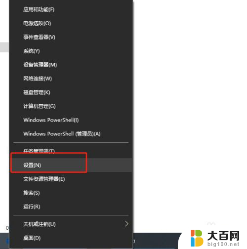 win10全角半角快捷键 WIN10自带输入法全/半角切换的键盘快捷键怎么设置