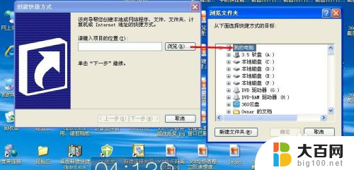 win10属性目标在哪 属性窗口如何使用