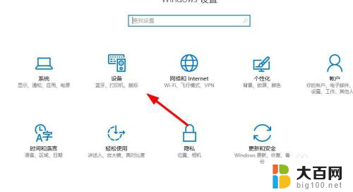 打印机脱机驱动程序无法使用 打印机驱动程序无法更新怎么办