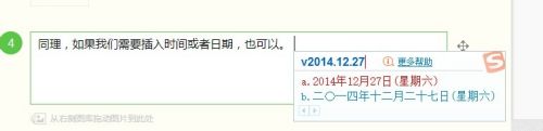 数字大写输入法快捷键 数字金额转换成大写的步骤和方法