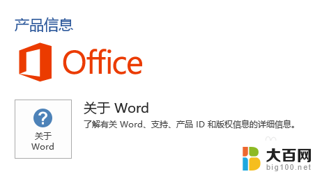 office2013professionalplus激活密钥 Office 2013 Pro Plus密钥免费获取