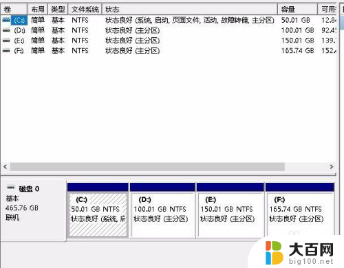 笔记本电脑怎么打开硬盘 Win10磁盘管理在哪里打开