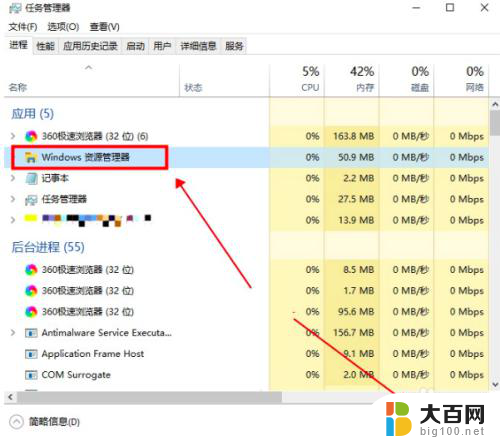 win10我的电脑搜索框没反应 win10搜索框点击没反应解决方法