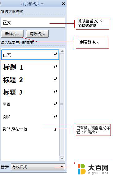 wps‘独特’修饰页面 wps独特修饰页面的优势