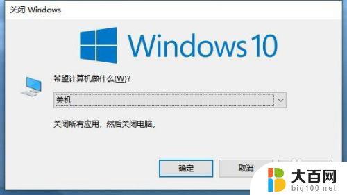 联想睡眠快捷键 Windows 10 如何快速进入睡眠模式