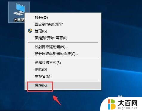 显示电量百分比怎么设置 win10电脑电池电量怎么显示百分比