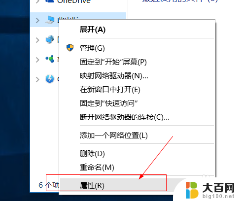 设置开启远程桌面连接 win10如何使用远程桌面连接