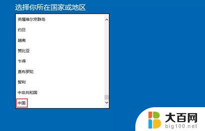 戴尔激活windows10密钥 戴尔笔记本Win10 OEM密钥激活方法