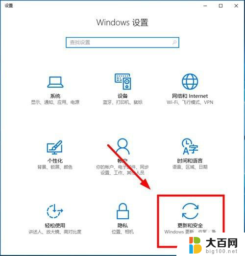 microsoftdefender防病毒已关闭 如何打开已关闭的Windows Defender