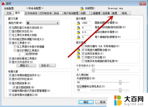 cad画图工具栏怎么显示不出来 CAD绘图软件工具栏不见了怎么办