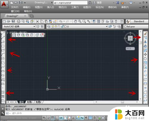 cad画图工具栏怎么显示不出来 CAD绘图软件工具栏不见了怎么办