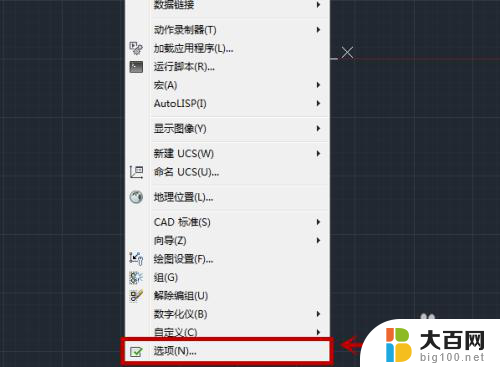 cad画图工具栏怎么显示不出来 CAD绘图软件工具栏不见了怎么办