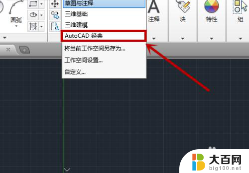 cad画图工具栏怎么显示不出来 CAD绘图软件工具栏不见了怎么办