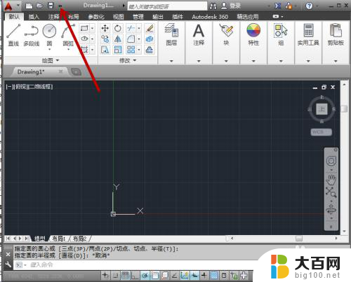 cad画图工具栏怎么显示不出来 CAD绘图软件工具栏不见了怎么办