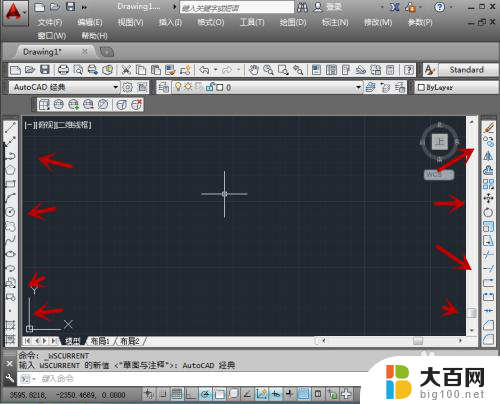 cad画图工具栏怎么显示不出来 CAD绘图软件工具栏不见了怎么办