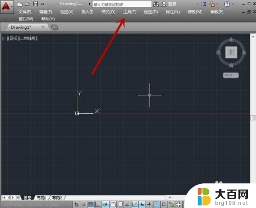 cad画图工具栏怎么显示不出来 CAD绘图软件工具栏不见了怎么办