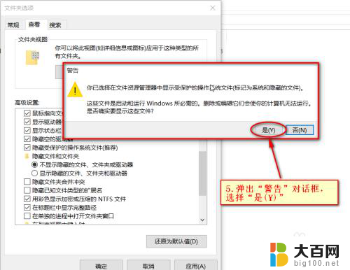 如何看到u盘隐藏的文件 win 10 系统如何查看U盘隐藏文件