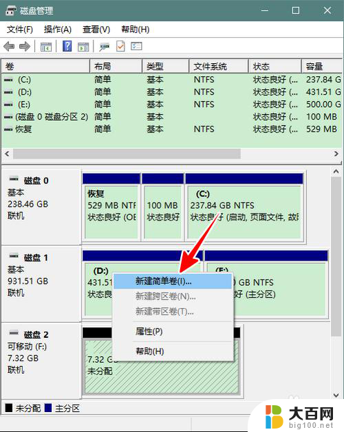 u盘做成启动盘后还能恢复吗 u盘启动盘恢复普通u盘步骤