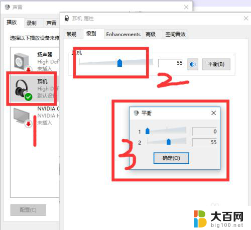 为什么电脑耳机声音特别小 win10电脑插耳机声音太小怎么办