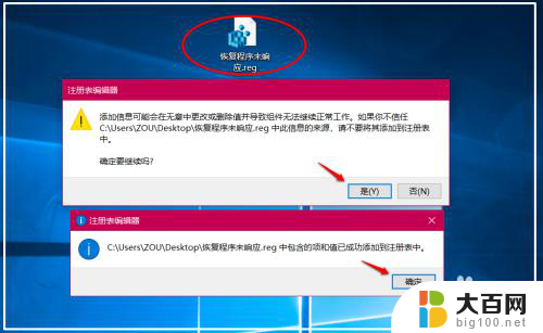 win10系统未响应怎么办 Win10系统运行时程序未响应怎么办