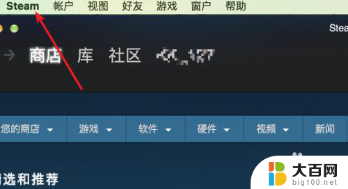 更改游戏分辨率 Steam游戏分辨率设置步骤