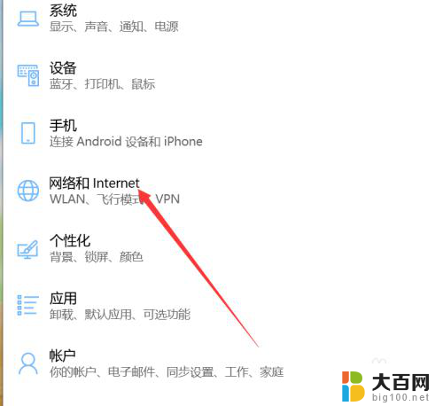 笔记本接收不到无线网络怎么办 笔记本电脑无线网络连接不上怎么办