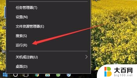 win10 本地用户和组 win10计算机管理中本地用户和组丢失