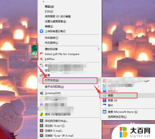 win10画图怎么加文字 win10画图工具如何给图片添加文字