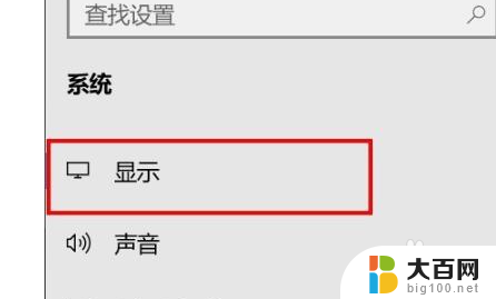 电脑桌面app大小调整 Win10如何调整应用窗口大小